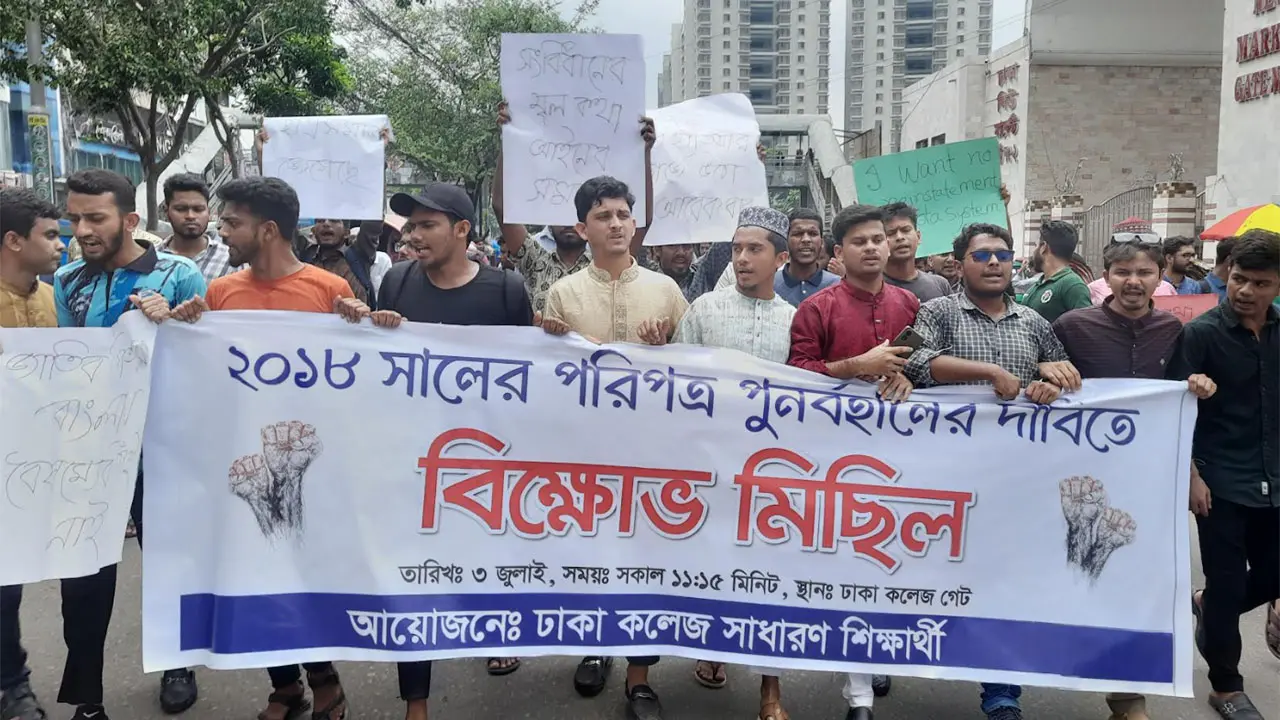 শেষ রক্তবিন্দু দিয়ে হলেও কোটা প্রতিহত করা হবে