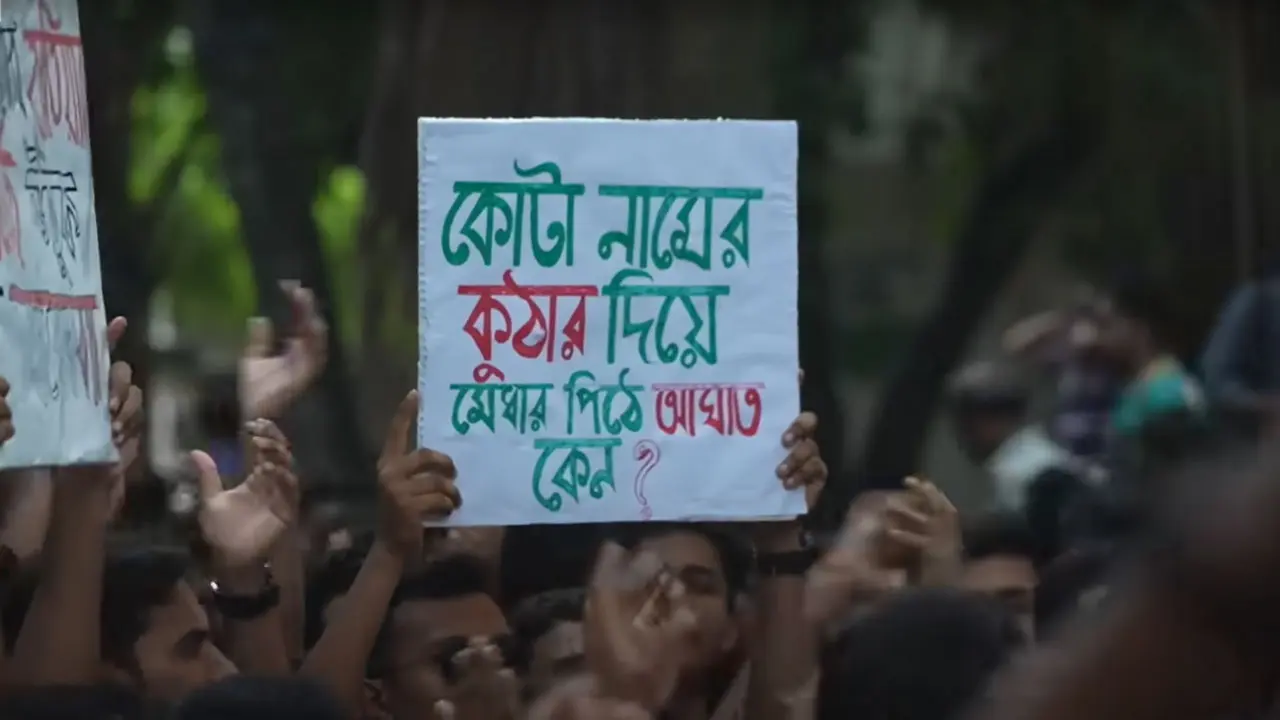 মুক্তিযোদ্ধা কোটা পুনর্বহালের রায় ‘আপাতত’ বহাল