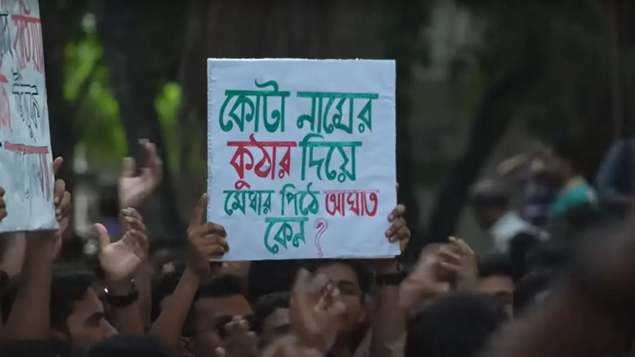 কোটা ব্যবস্থা ঢেলে সাজানো দরকার