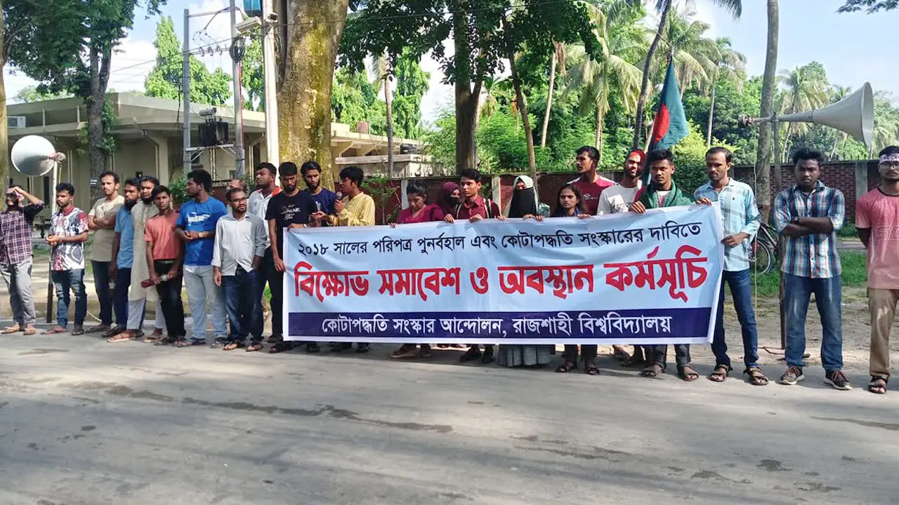 ‘কোনো মোটরসাইকেল শোডাউন আমাদেরকে আন্দোলন থেকে সরাতে পারবে না’