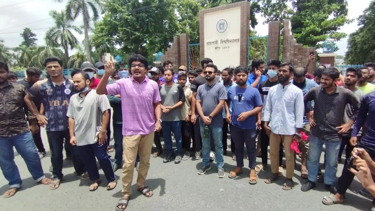 মহাসড়ক অবরোধ করে রাবি শিক্ষার্থীদের বিক্ষোভ 