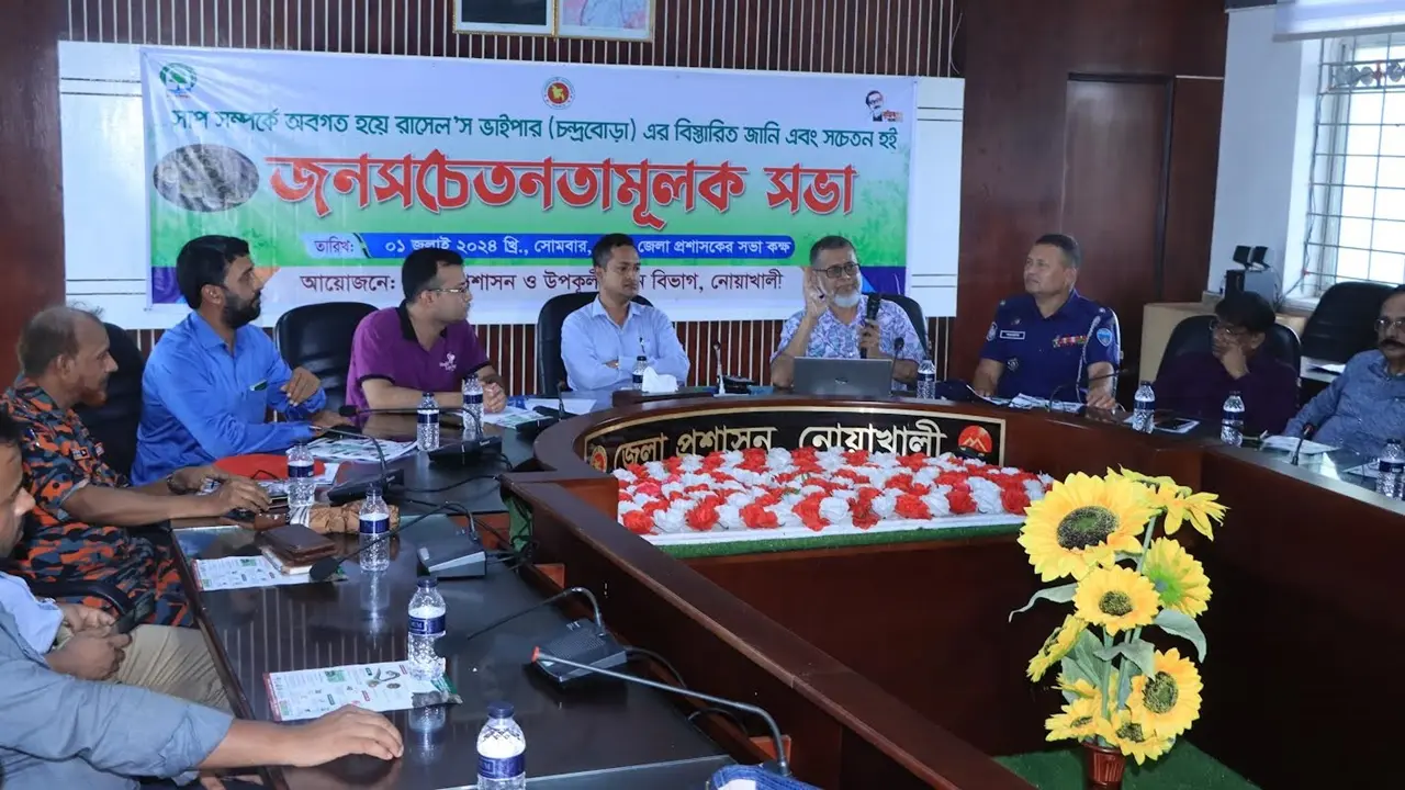 রাসেলস ভাইপার ৪০ মিলি গ্রাম বিষ দিলে মানুষ মারা যাবে