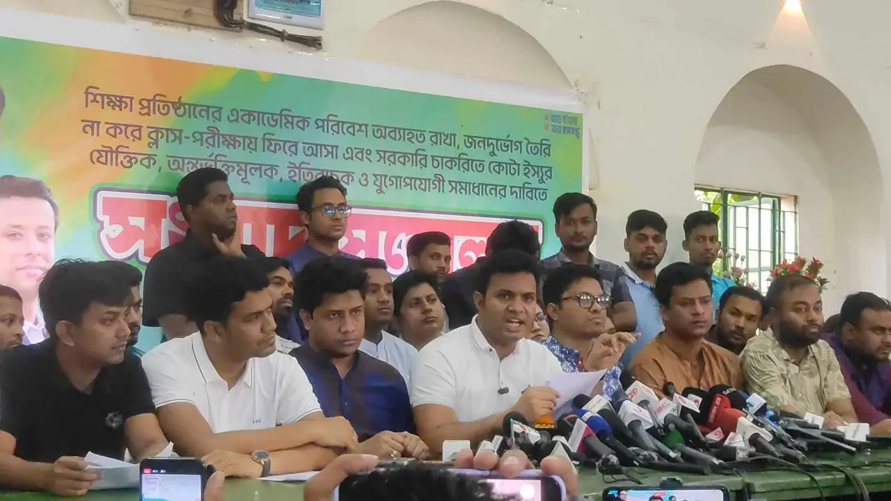 শিক্ষার্থীদের ক্লাস-পরীক্ষায় ফেরার আহ্বান ছাত্রলীগের