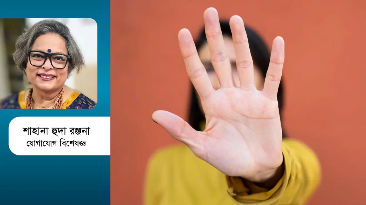 ধর্ষণ বন্ধে সরকার আন্তরিক ছিল কবে?