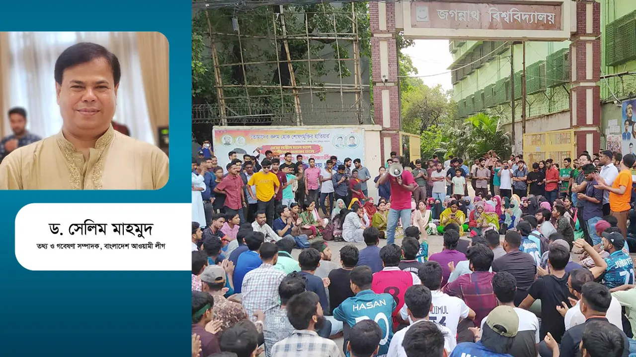 কোটাবিরোধীদের দাবি কি সংবিধান বিরোধী?