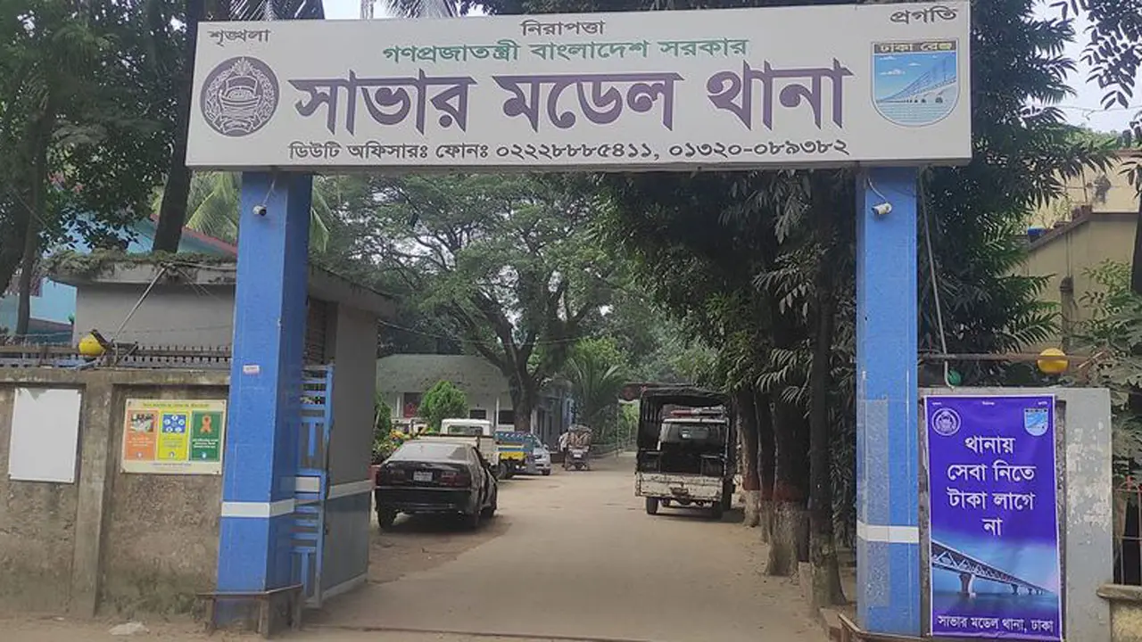 সাভারে ১১ মামলায় সাড়ে ৫ হাজার আসামি, গ্রেফতার শতাধিক