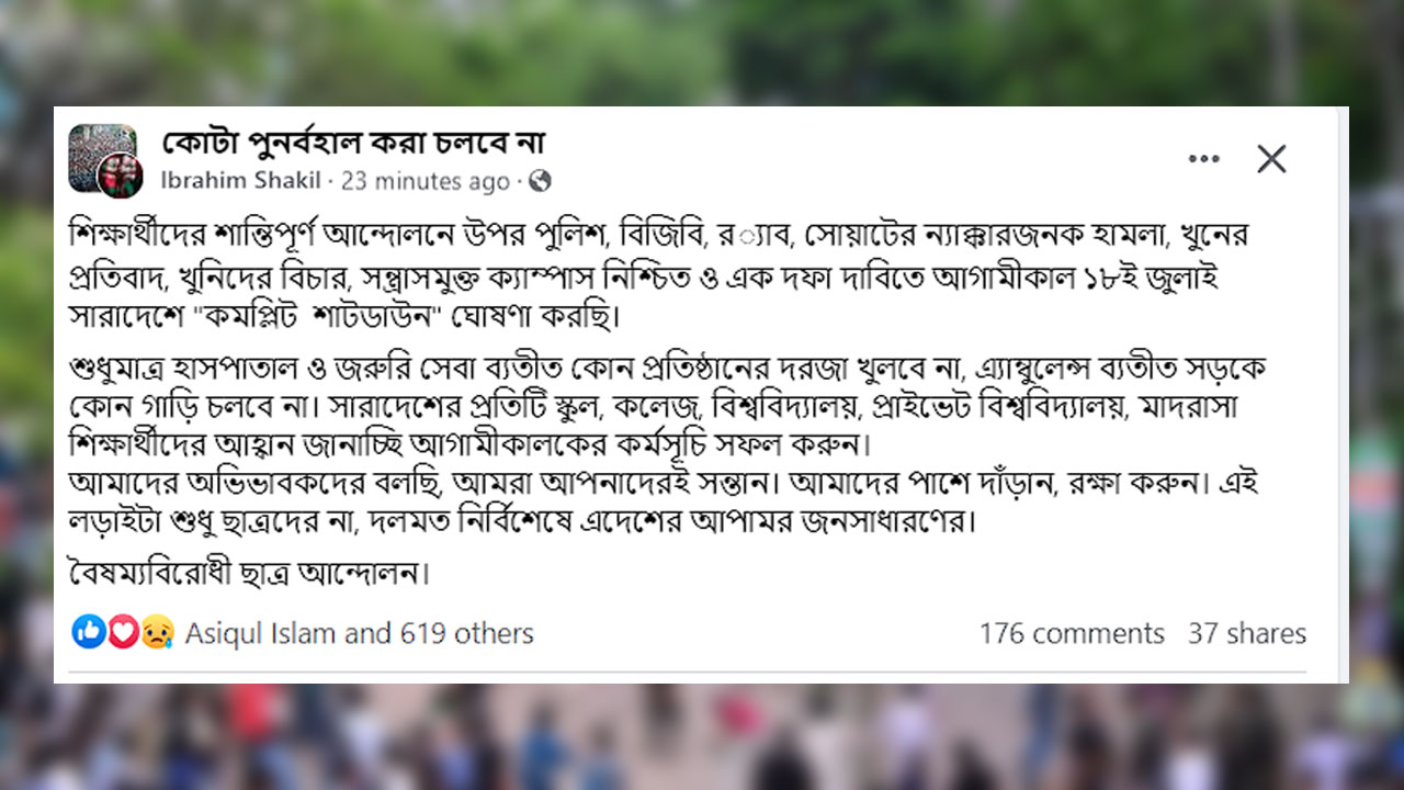 dhakapost
