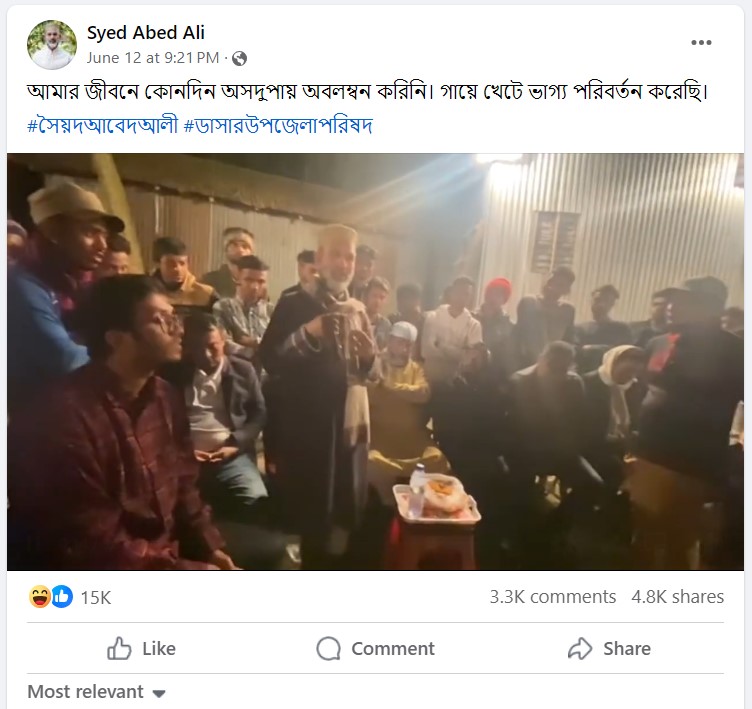 dhakapost
