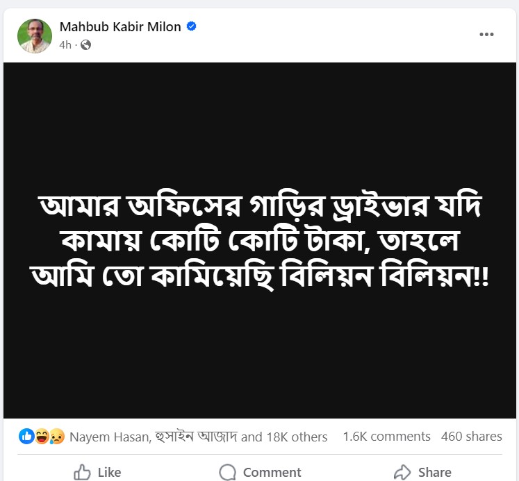 dhakapost