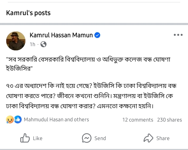 dhakapost