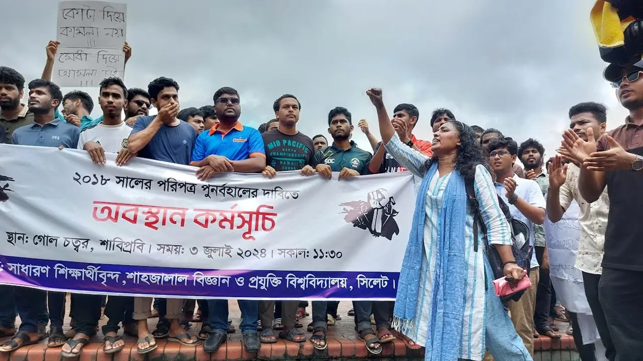 চতুর্মুখী আন্দোলনে অচল শাবি ক্যাম্পাস