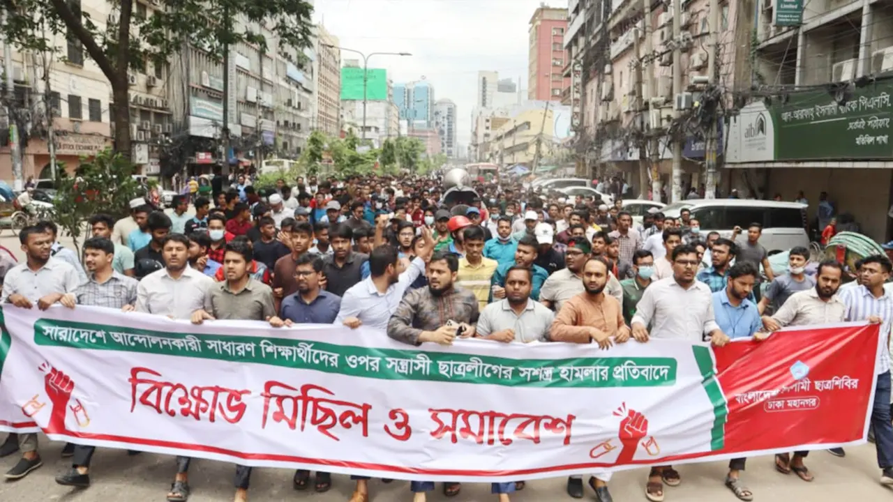 শিক্ষার্থীদের ওপর হামলার প্রতিবাদে রাজধানীতে শিবিরের বিক্ষোভ