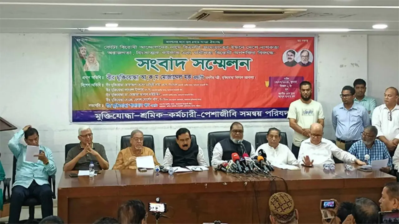 বৃহস্পতিবার ঢাকায় মুক্তিযোদ্ধা সমাবেশের ডাক
