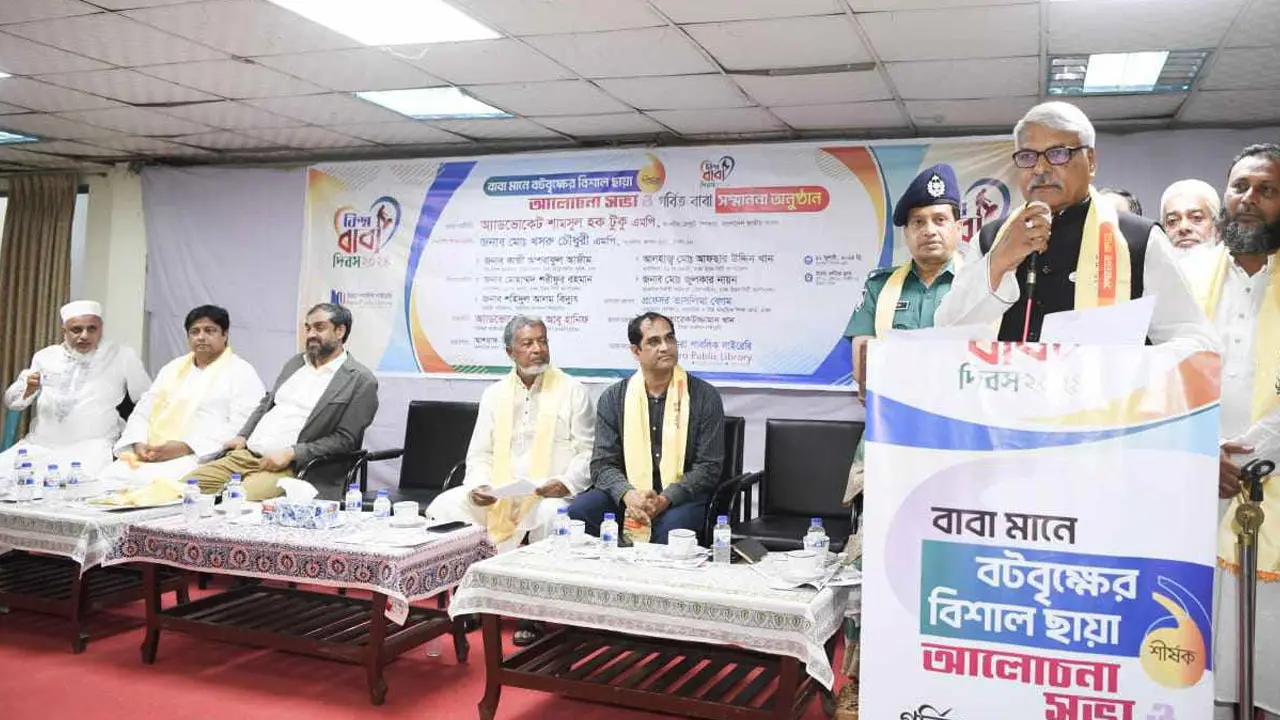 মোবাইল আসক্তি বই থেকে দূরে ঠেলে দেয় : ডেপুটি স্পিকার