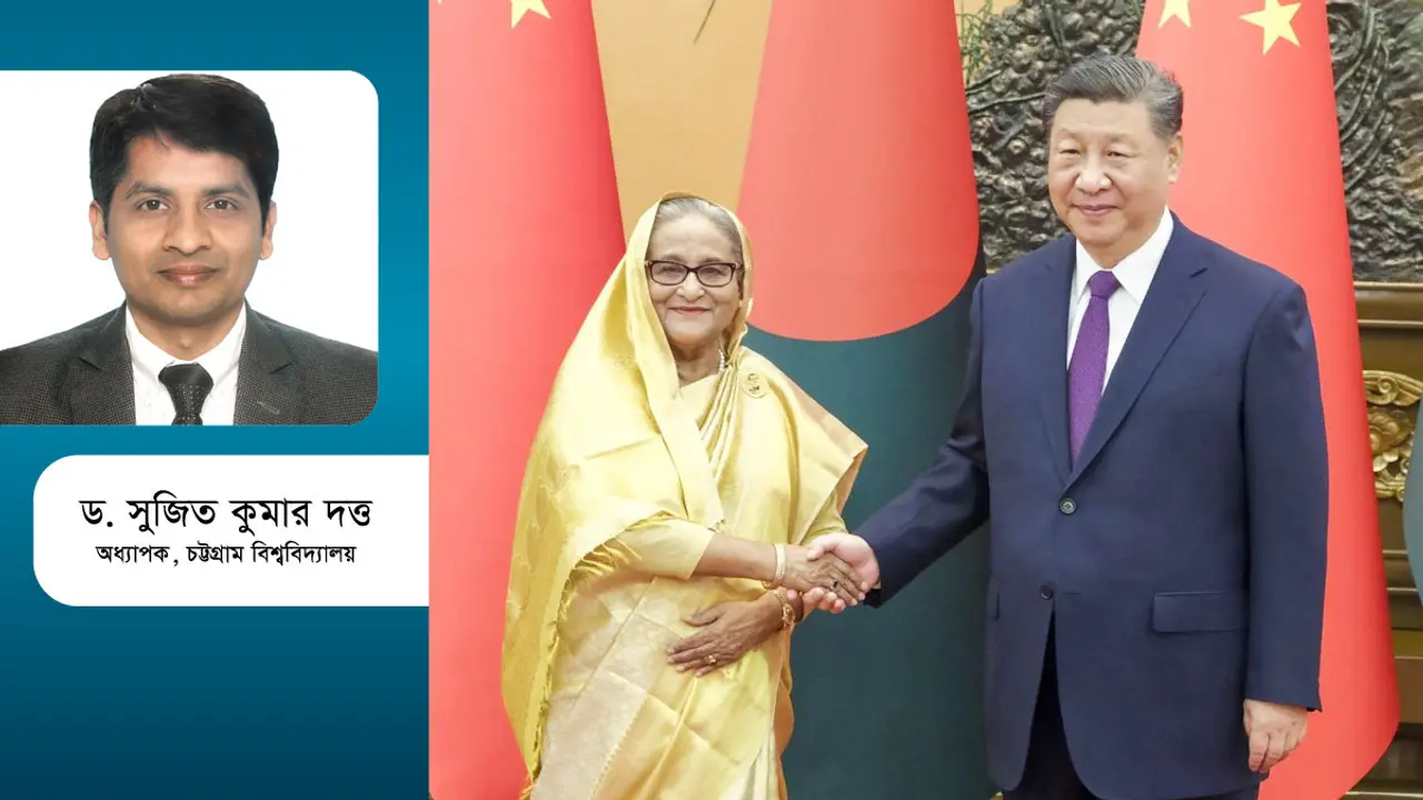 চীনা অর্থ সহায়তা : বাংলাদেশের উন্নয়নে সম্ভাবনা ও চ্যালেঞ্জ