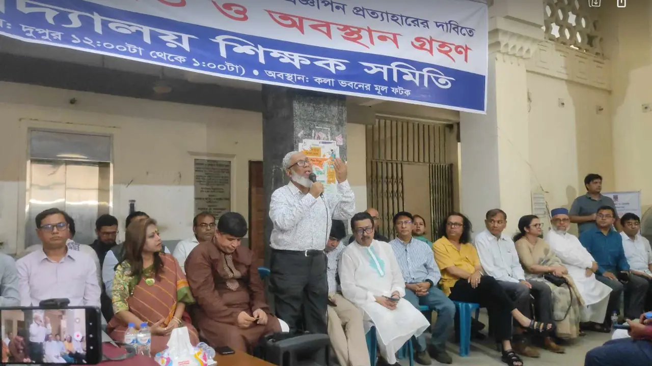 বিকেলে শিক্ষামন্ত্রীর সঙ্গে বৈঠকে বসছেন বিশ্ববিদ্যালয় শিক্ষকরা