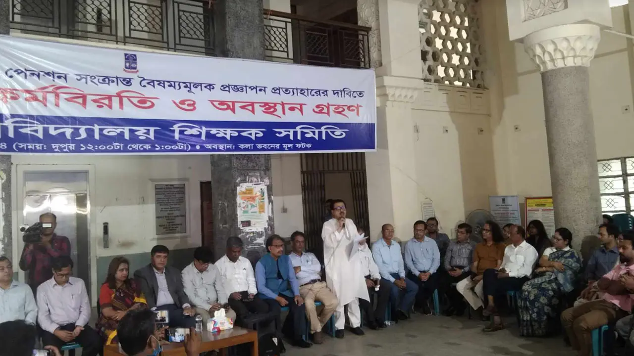 ‘আজ দাবি মানলে আগামীকাল ক্লাসে ফিরব’