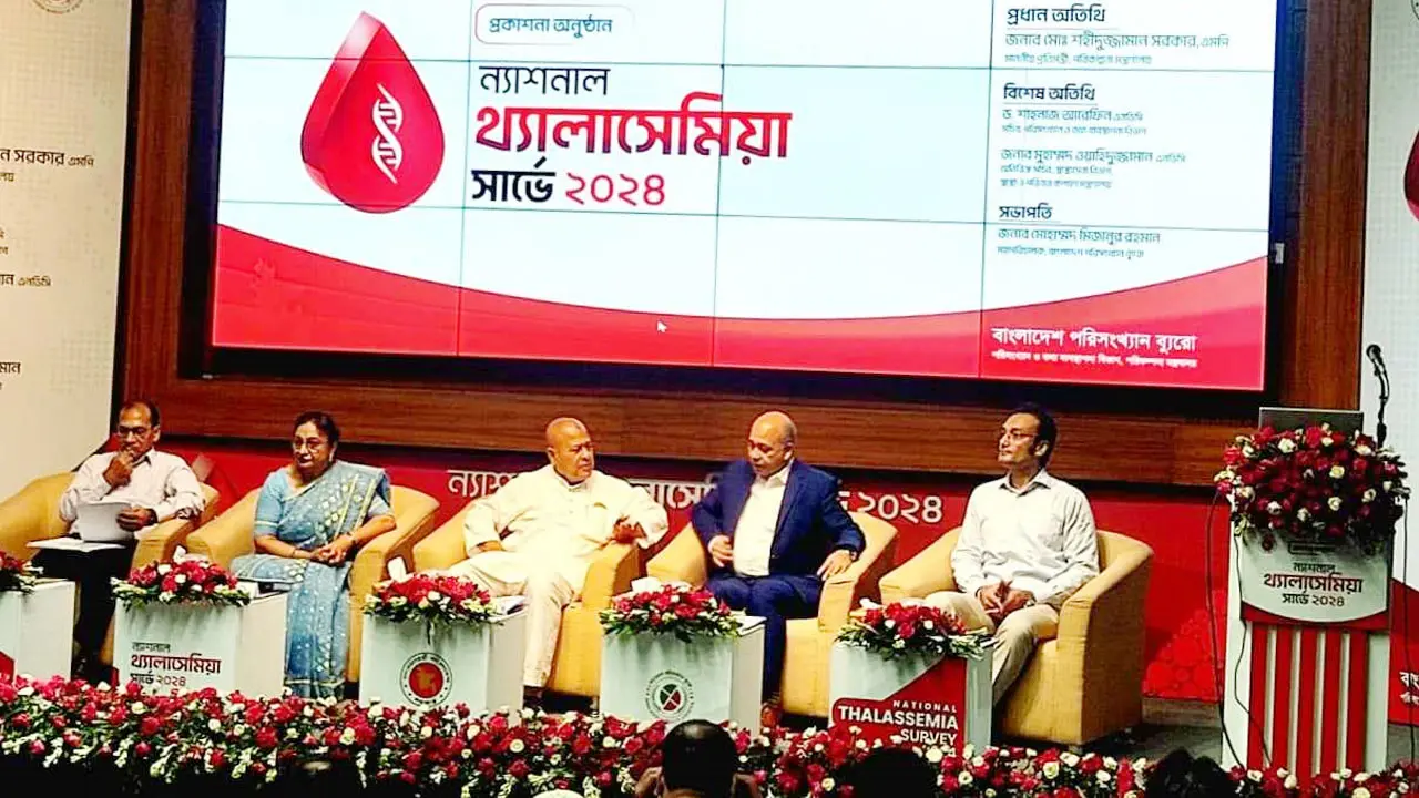 দেশে থ্যালাসেমিয়া বাহকের হার ১১.৪ শতাংশ মানুষ