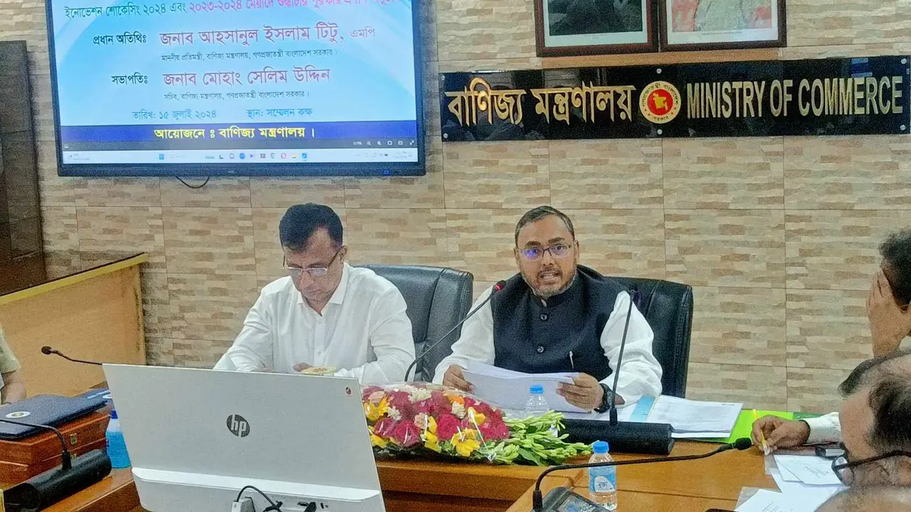 এপিএ কার্যকরে কাজ করতে হবে : বাণিজ্য প্রতিমন্ত্রী