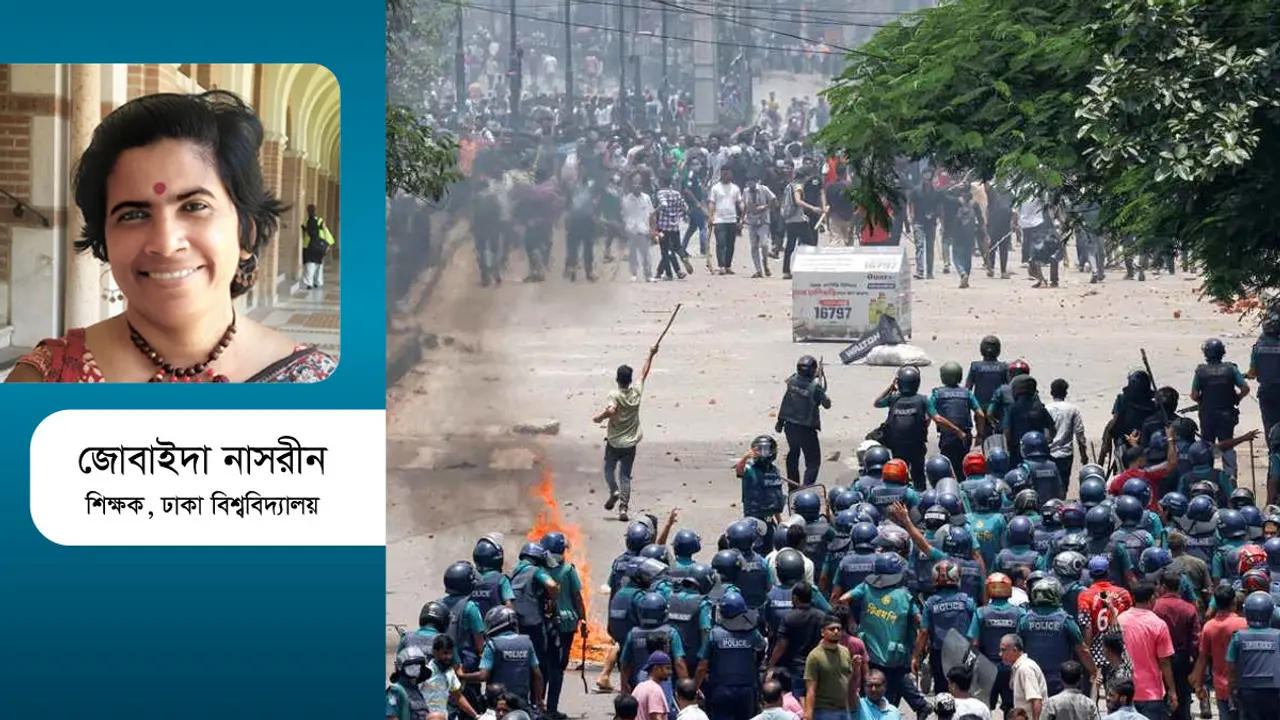 এমন কি হওয়ার কথা ছিল?