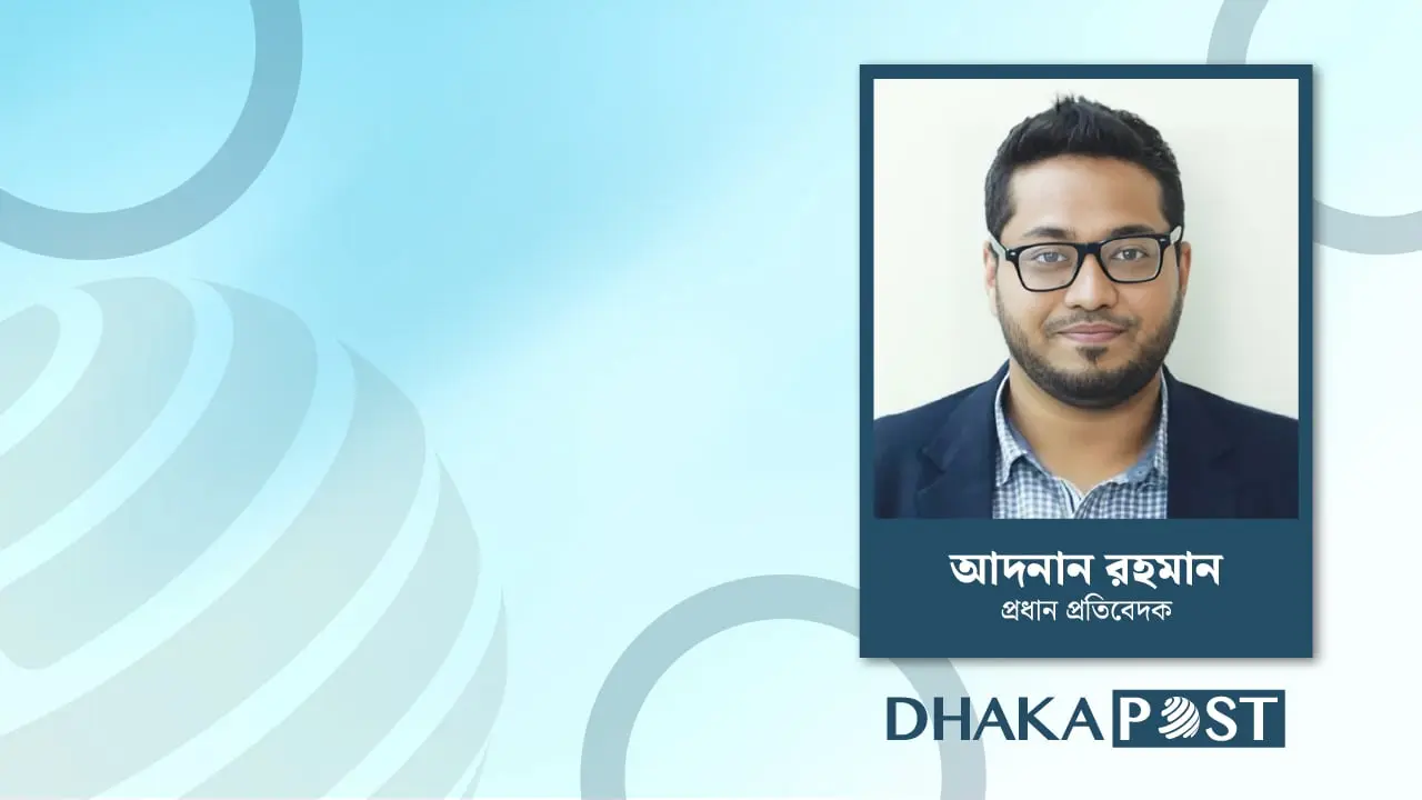দুদক মিডিয়া অ্যাওয়ার্ড পেলেন ঢাকা পোস্টের আদনান রহমান