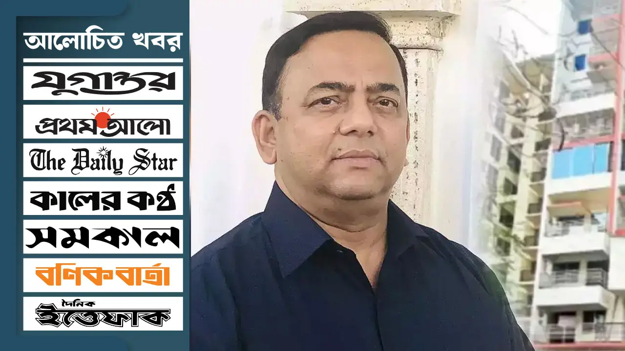 দেশজুড়ে বেনজীর আহমেদের জমিদারি!