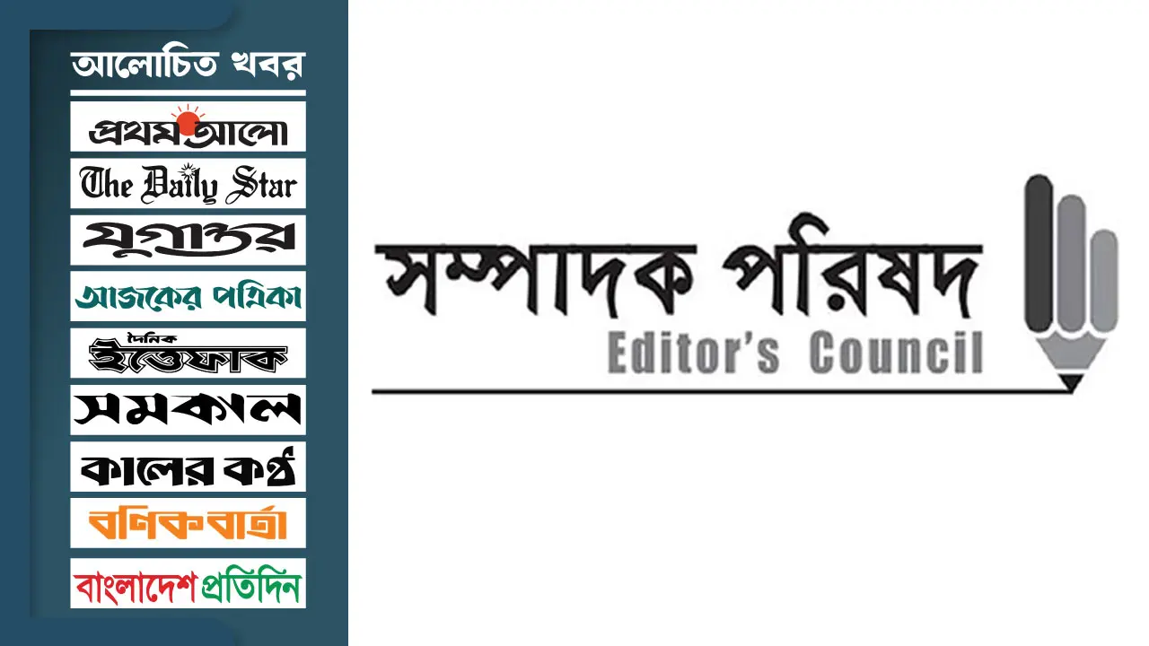 পুলিশ অ্যাসোসিয়েশনের মন্তব্য অশোভন ও দায়িত্বজ্ঞানহীন