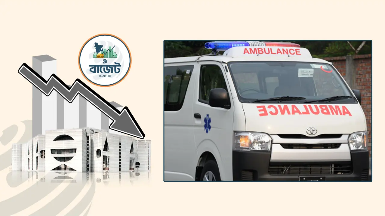 অ্যাম্বুলেন্সের দাম কমবে
