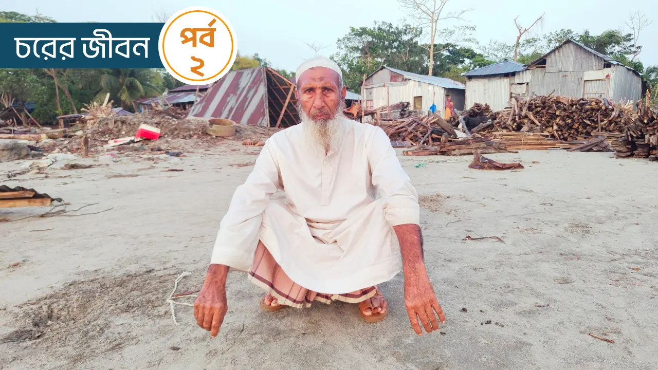উড়ে যাওয়া ঘরের চালা খুঁজে ফিরছেন তারা 
