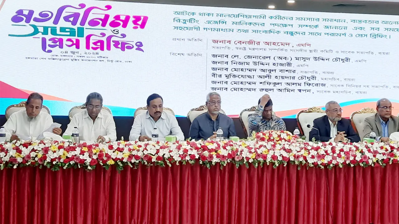 দায় নিতে নারাজ এজেন্সি মালিকরা, দেখালেন নানা অজুহাত