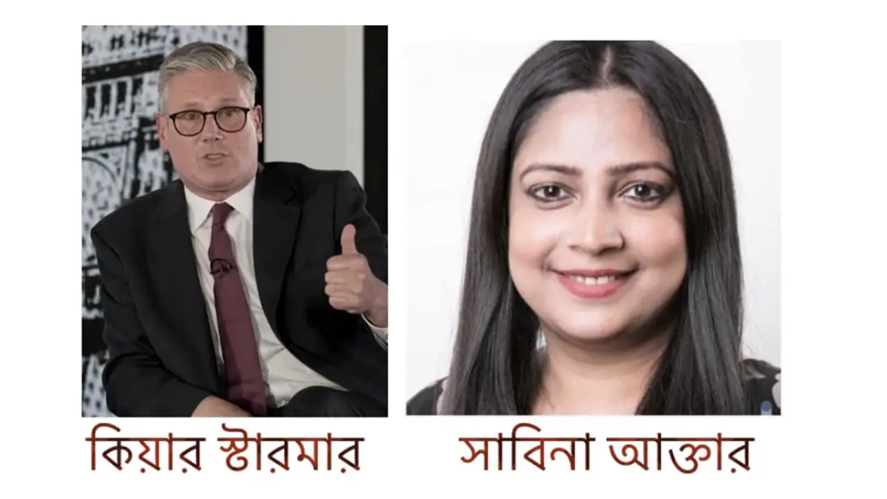 বাংলাদেশিদের কটাক্ষ, প্রতিবাদে লেবার পার্টি থেকে সাবিনার পদত্যাগ
