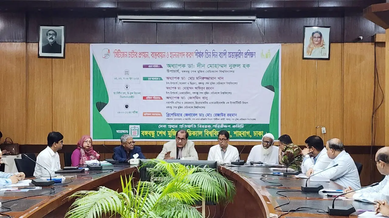 সুলভে বিশ্বমানের চিকিৎসা দেওয়ার প্রত্যয় বিএসএমএমইউ ভিসির