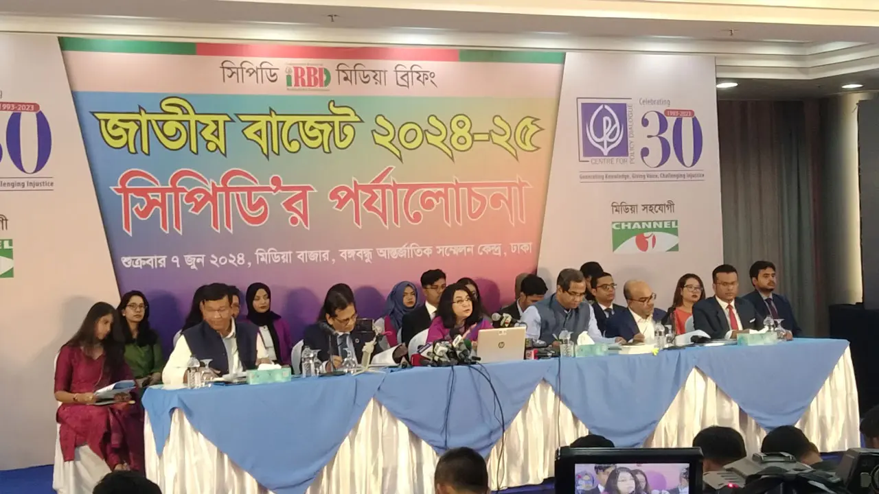 কালো টাকা সাদা করার সুযোগ দেওয়া কোনোভাবেই গ্রহণযোগ্য নয় : সিপিডি