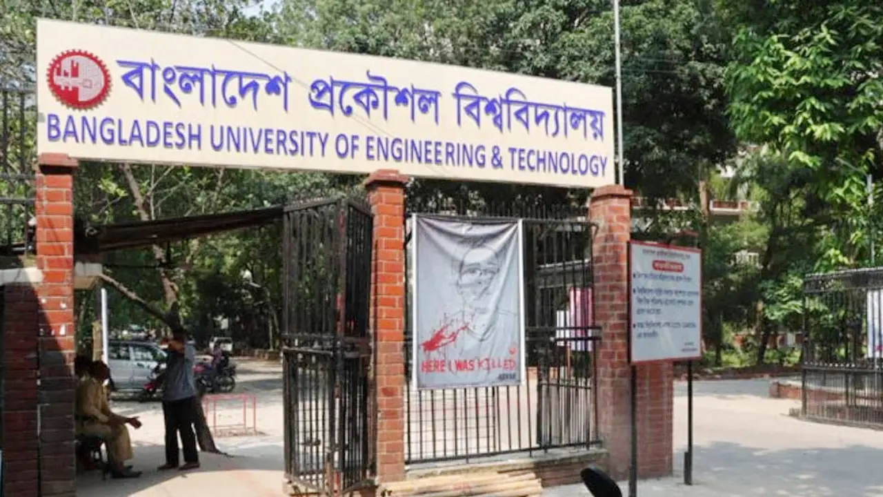 বুয়েটে ঈদুল আজহার জামাত সকাল সাড়ে ৬টায়