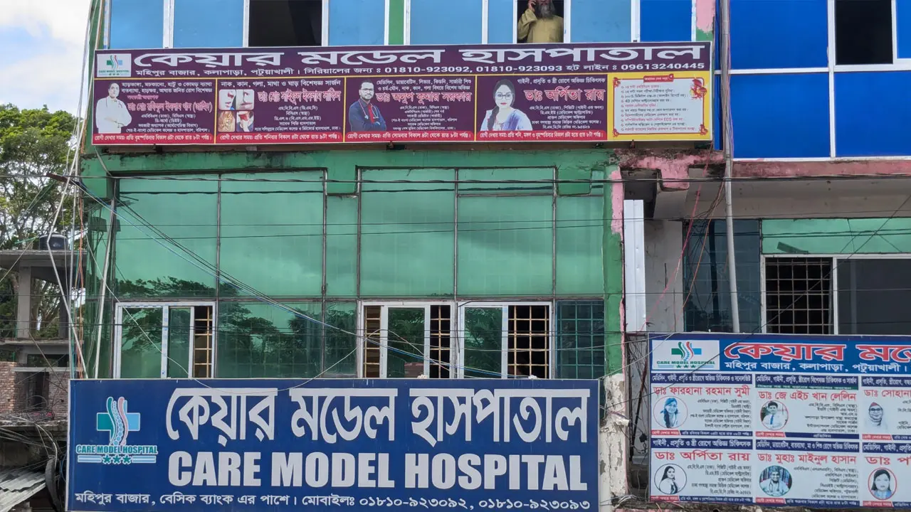নার্স-আয়ার হাতে ডেলিভারি, নবজাতকের মৃত্যু