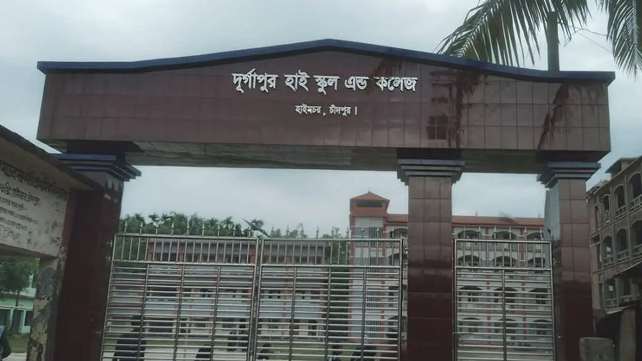 চাঁদপুরে কলেজে ভর্তির ভুতুড়ে আবেদনের অ্যাকাউন্ট অপসারণের নির্দেশ