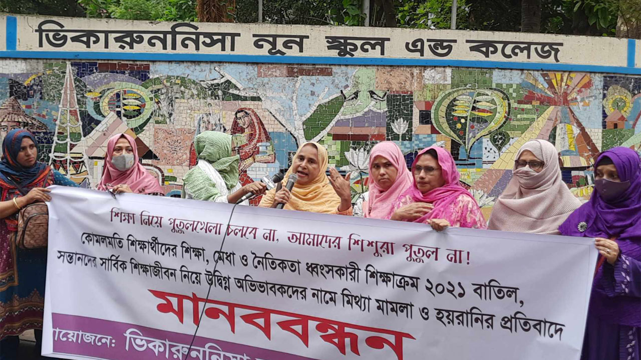 dhakapost
