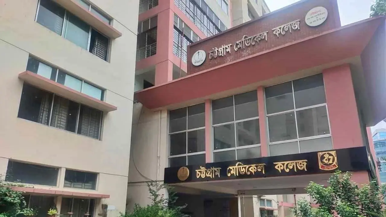 কোটি টাকার বিল বকেয়া, বিদ্যুৎ বিচ্ছিন্ন চট্টগ্রাম মেডিকেল কলেজ