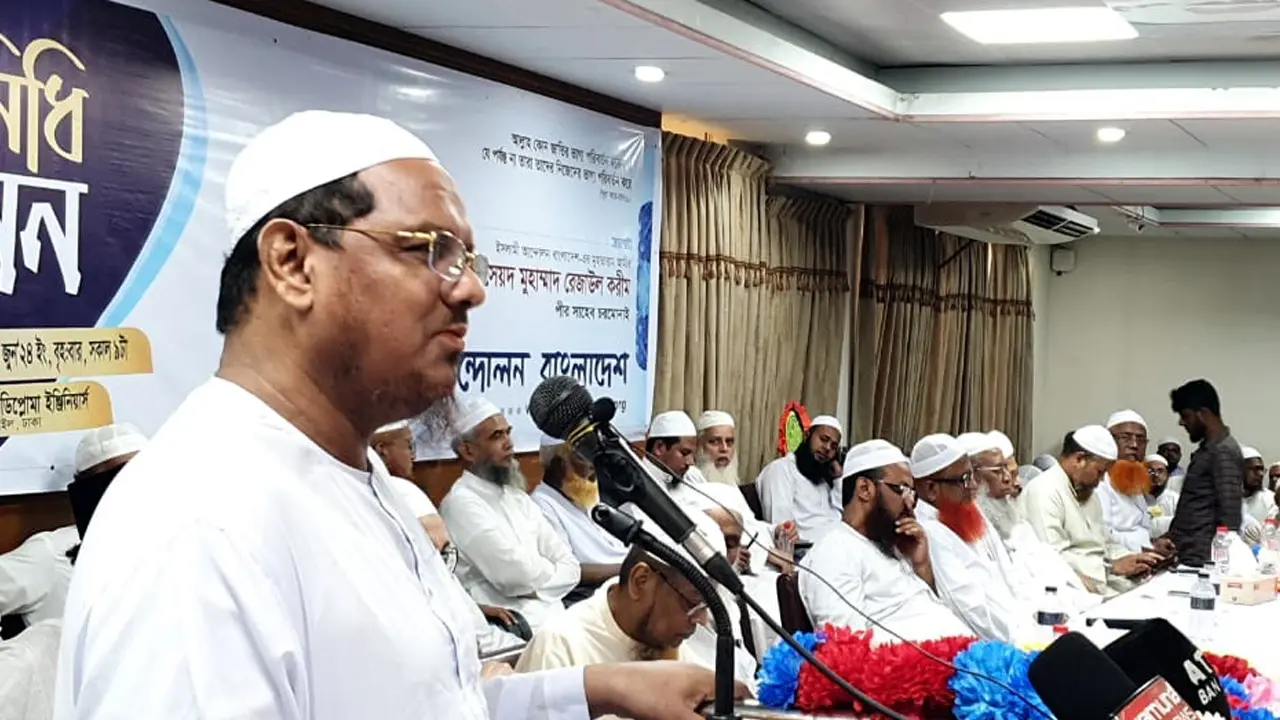 গভীর ষড়যন্ত্র চলছে, ডামি সরকারে হাতে দেশ নিরাপদ নয় : রেজাউল করীম