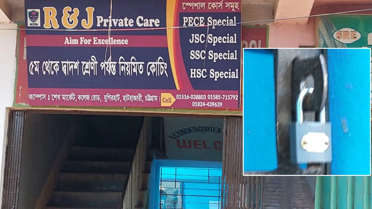 শনিবার থেকে ৪৪ দিন বন্ধ থাকবে কোচিং সেন্টার