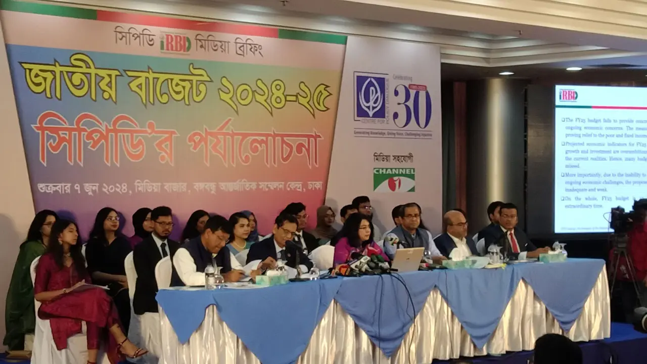 অতি উচ্চাভিলাষী বাজেট, বাস্তবসম্মতও নয় : সিপিডি