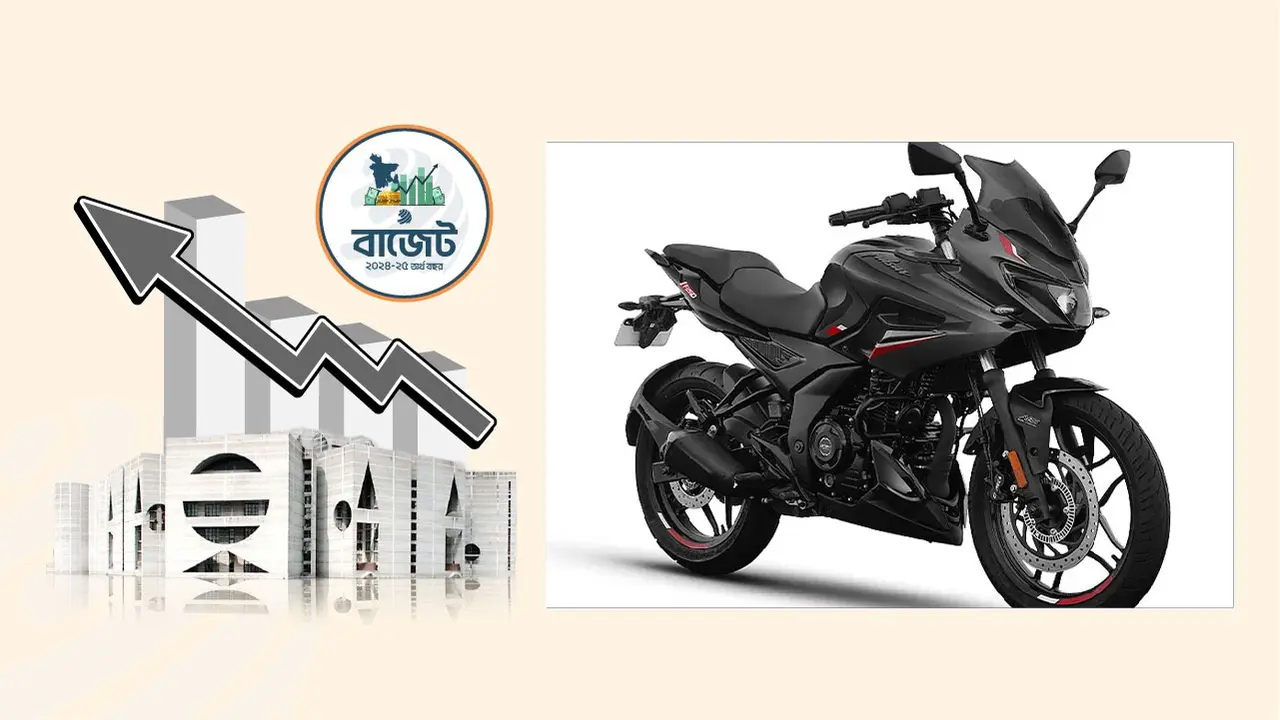 ২৫০ সিসির মোটরসাইকেলের বিষয়ে যা জানালেন অর্থমন্ত্রী
