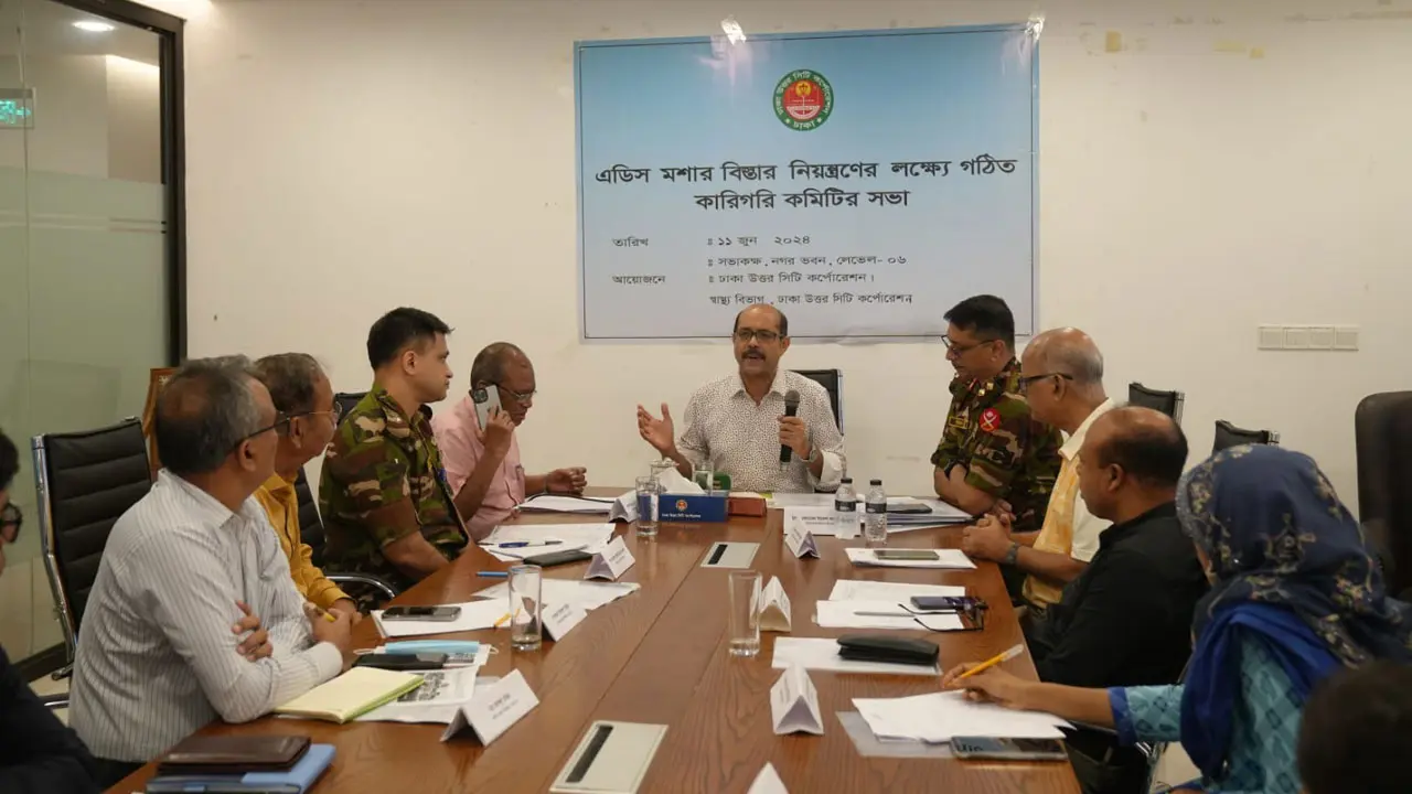 সভা করল এডিসের বিস্তার নিয়ন্ত্রণে গঠিত ডিএনসিসির কারিগরি কমিটি