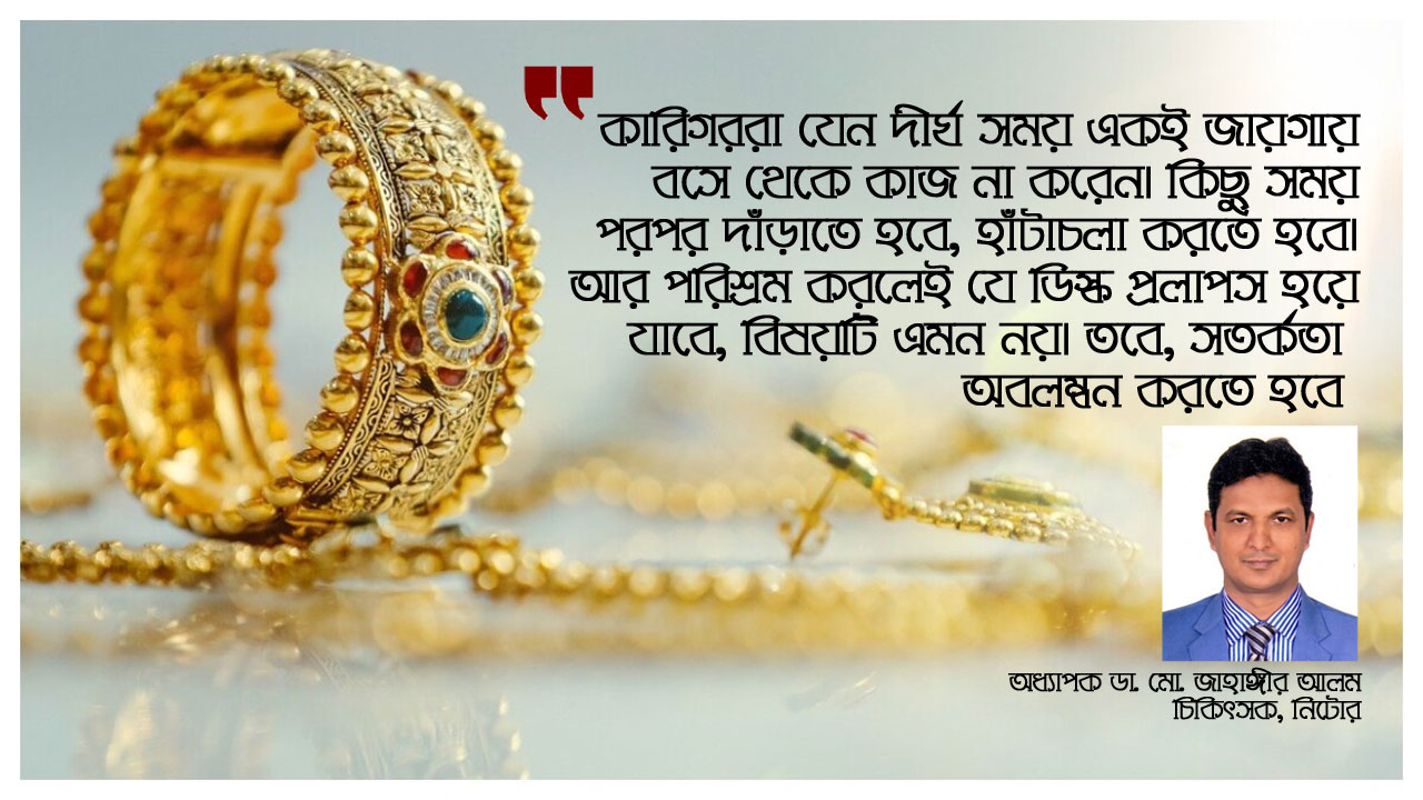dhakapost