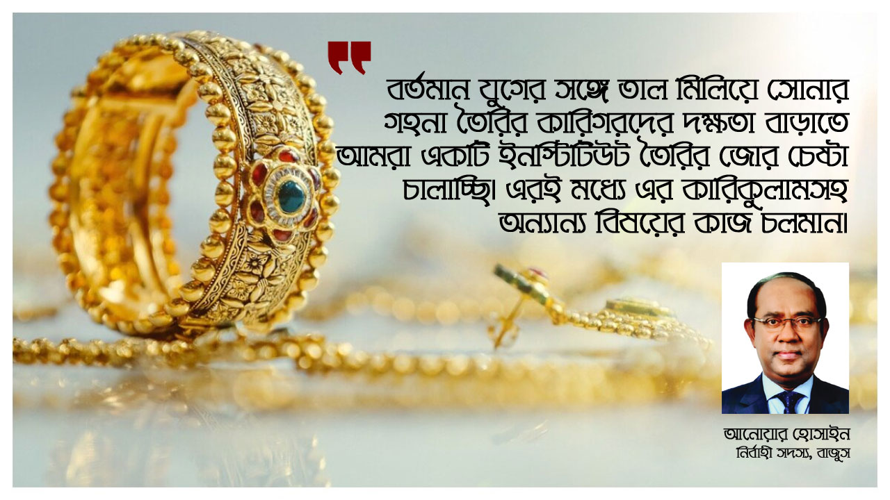 dhakapost