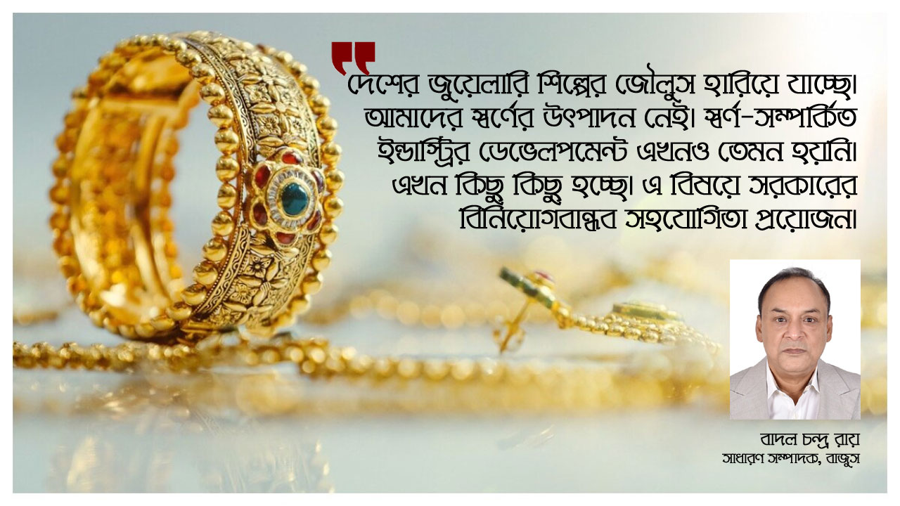 dhakapost