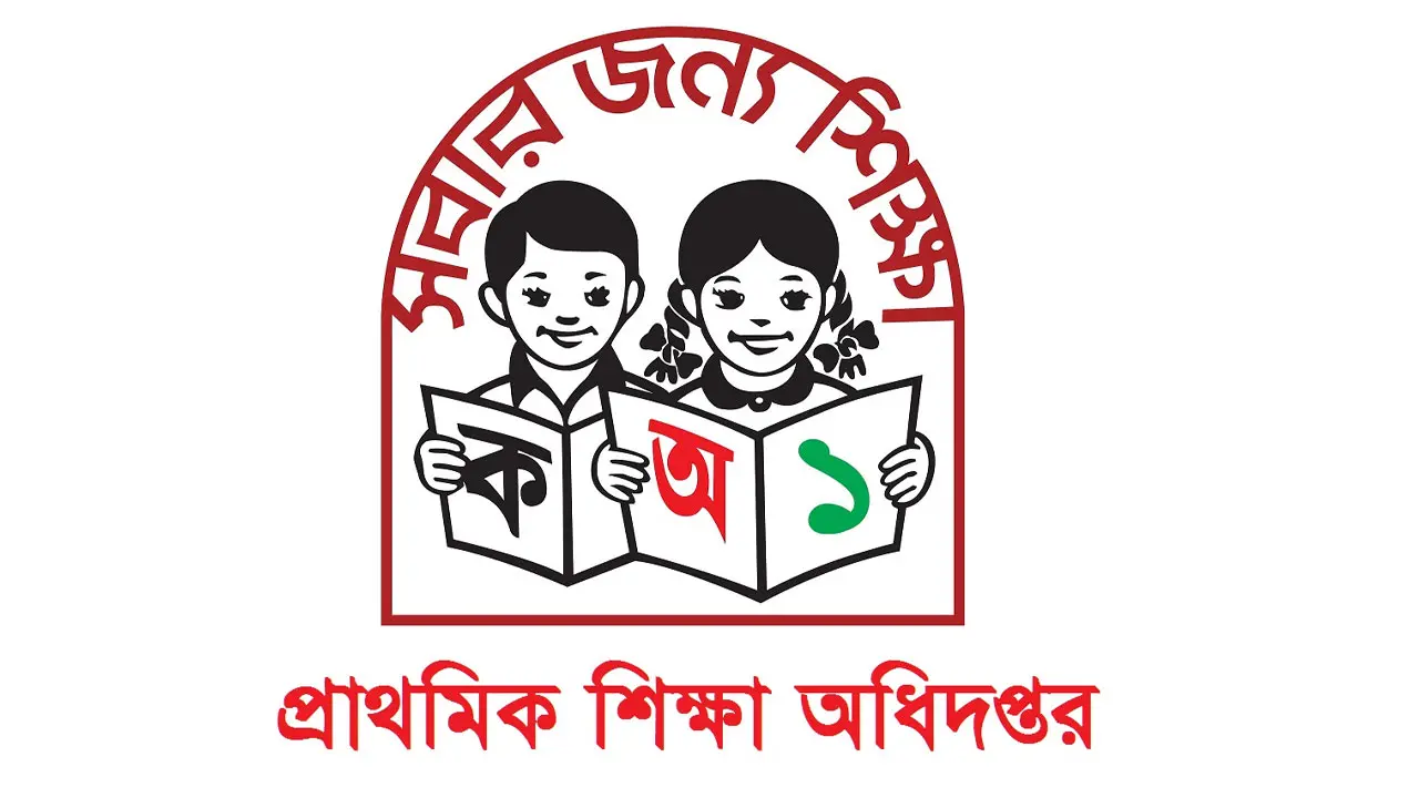 ১২৬ জনের হাতে পদক তুলে দেবেন প্রধানমন্ত্রী