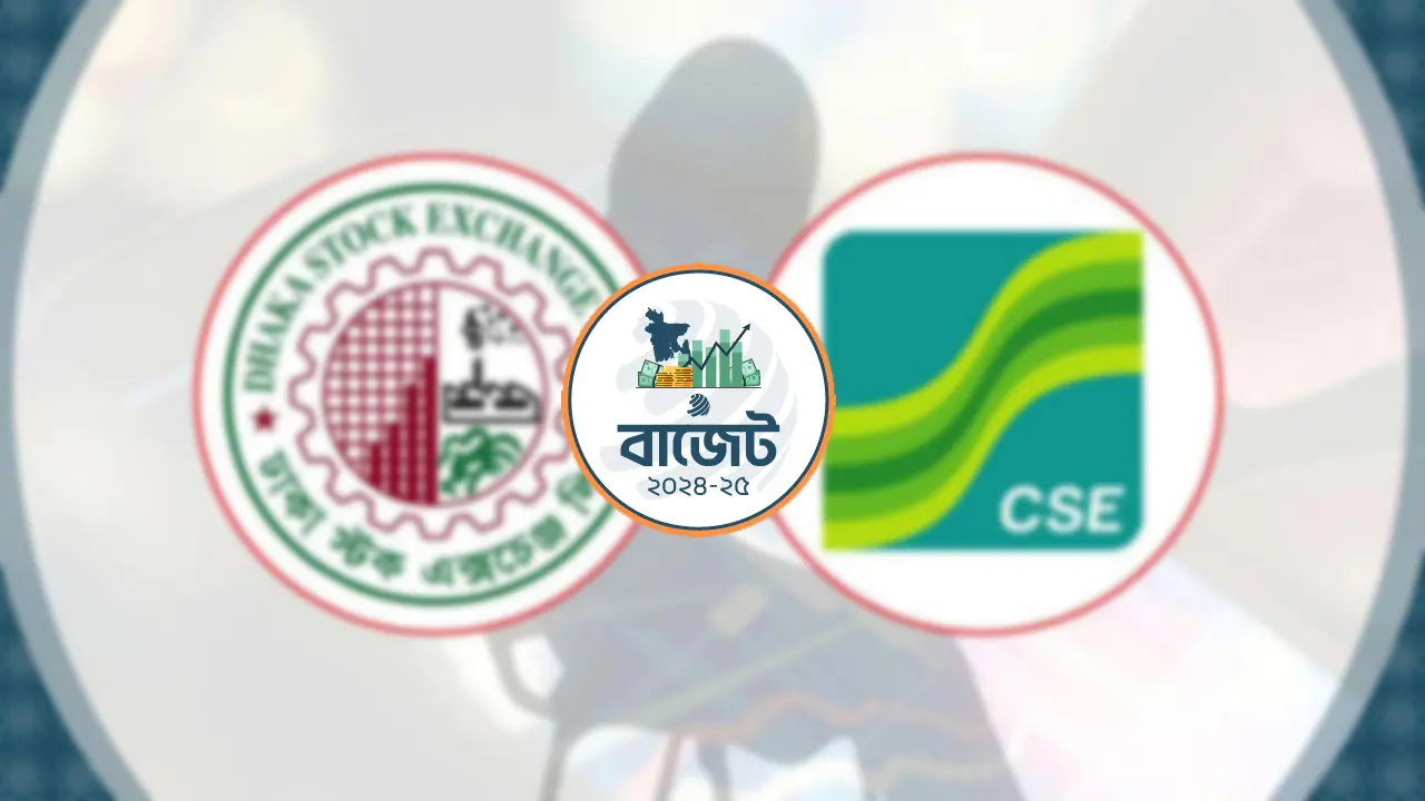 ‘‌মন্দা’ শেয়ারবাজারেই বসল মূলধনী মুনাফা কর