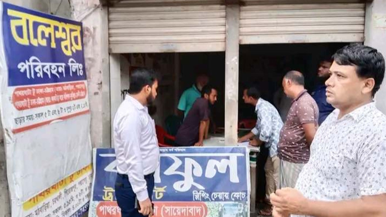 dhakapost
