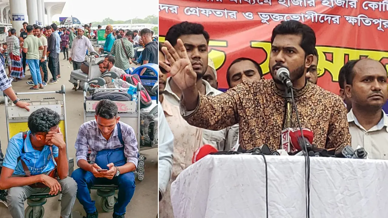 মালয়েশিয়ায় যেতে না পারা কর্মীদের ক্ষতিপূরণের দাবি